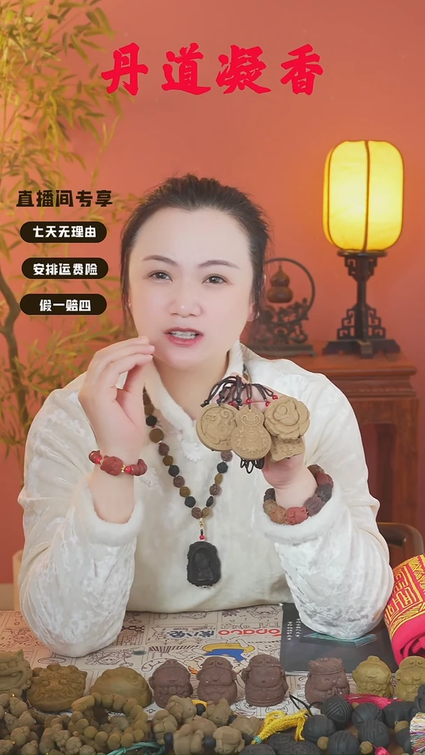 （清风瑕疵牌随机发一）