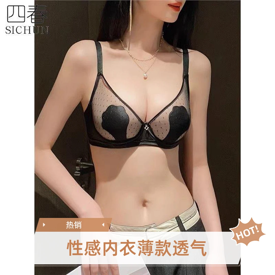 性感网纱透气内衣女薄款大胸显小全罩杯兔耳朵杯防凸点软钢圈文胸