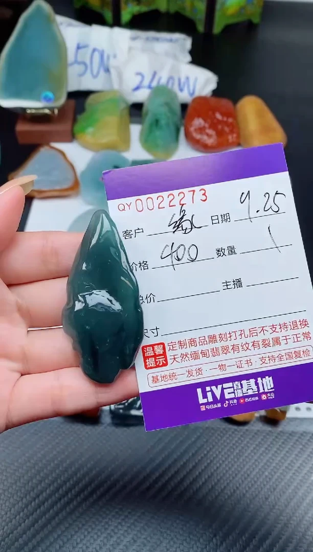 吊坠(不含链)未镶嵌翡翠缘00022273