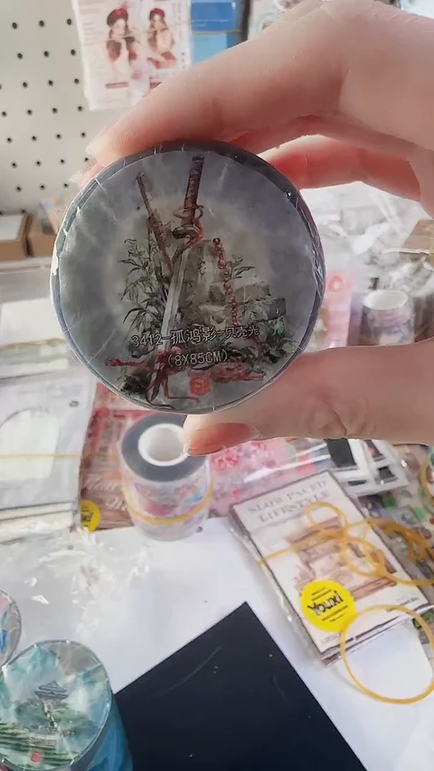 2-24  李富贵  孤鸿影  1卷