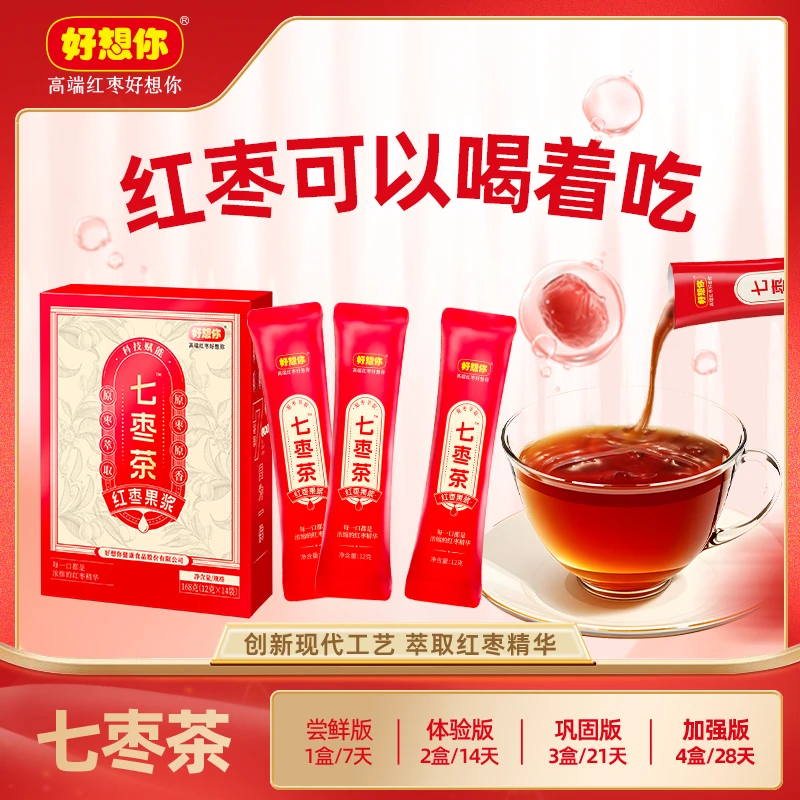 MISSYOU/好想你七枣茶168g/盒红枣浓缩汁红枣果浆精华熬夜冲饮茶