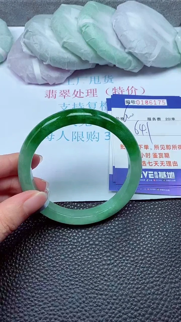 拍下以实物为准00186175