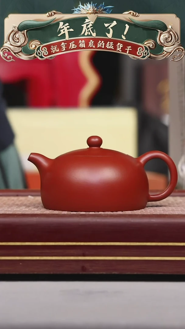 【闪购商品】紫砂茶壶碧壶金弟原矿紫砂壶