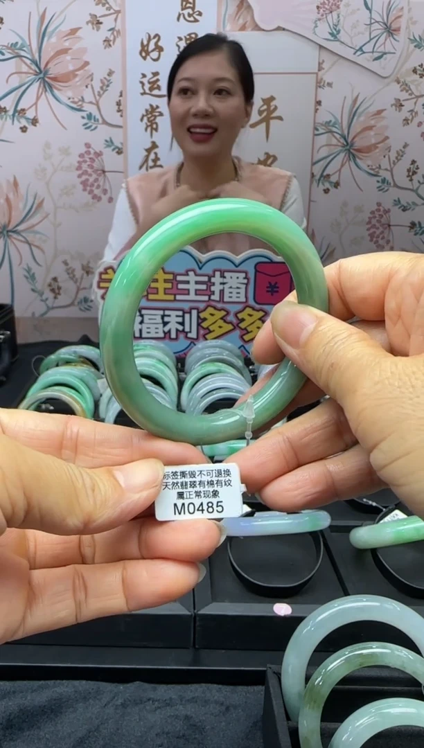 翡翠手镯未镶嵌圆条57 M0485需包容退货扣一百