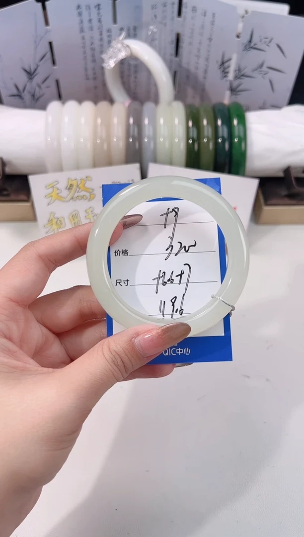 未镶嵌手镯和田玉59