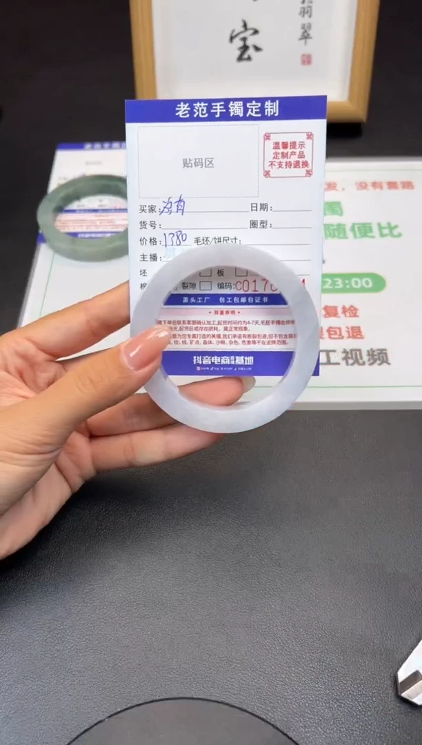 未镶嵌手镯定制翡翠总****运手镯5760