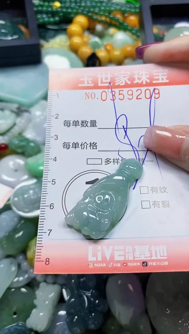 颈饰未镶嵌翡翠翡翠闪购Y0359209
