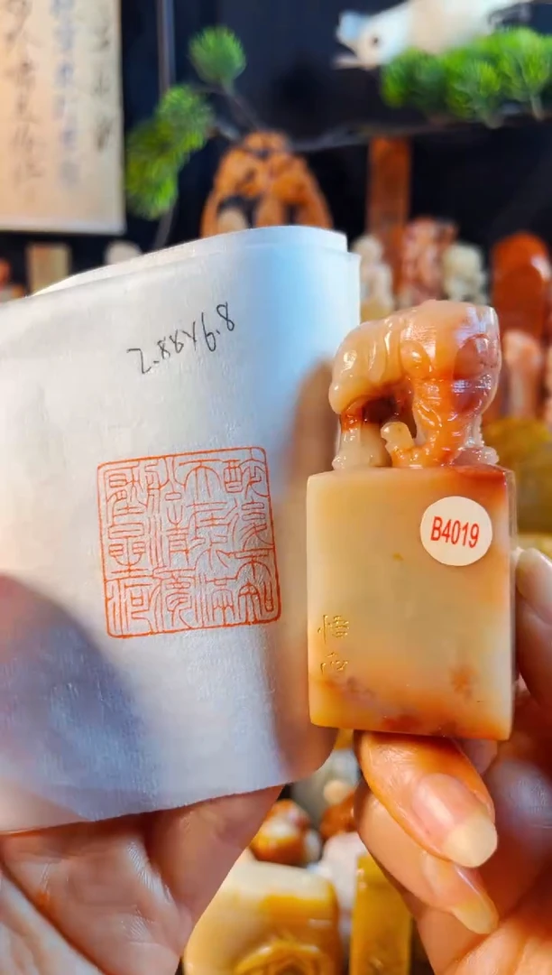 老挝石印石手工篆刻《醉后不知天在水,满船清梦压星河》