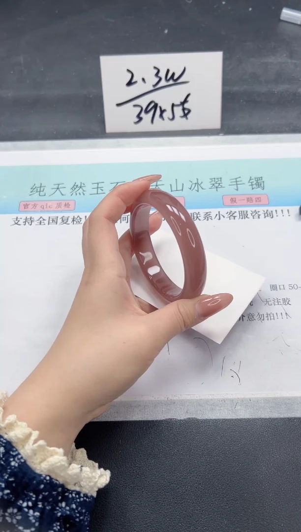 【闪购商品】石英质玉手镯未镶嵌A159-58