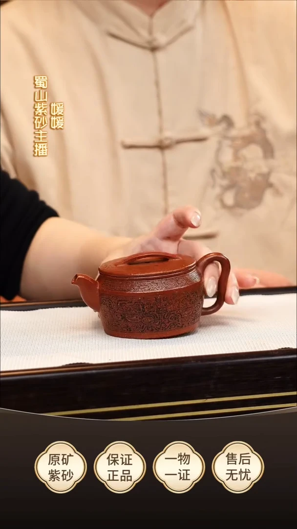 茶壶紫砂宜兴紫砂壶