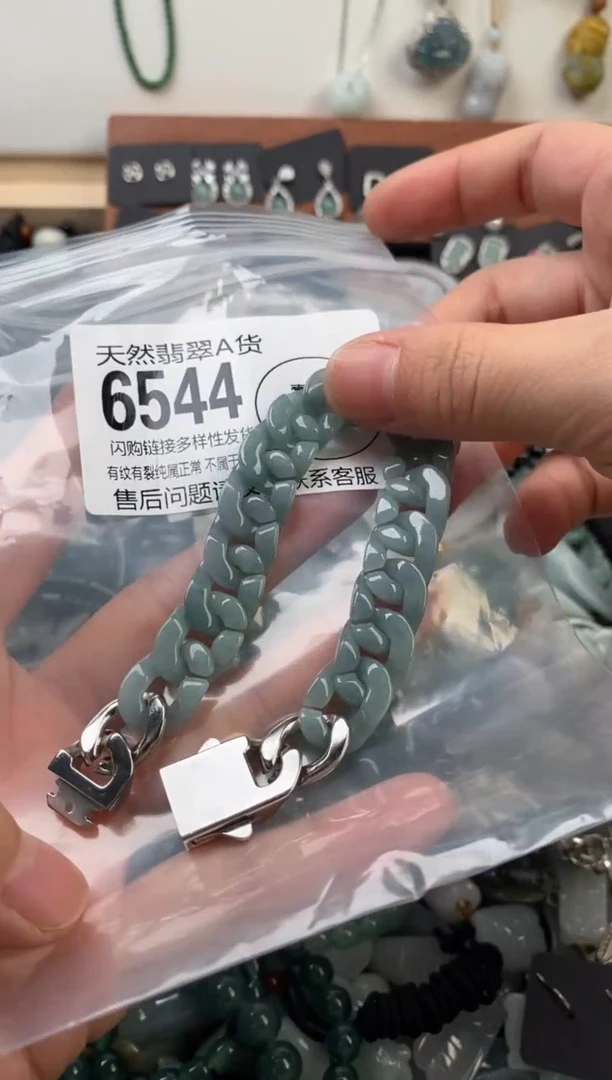 颈饰未镶嵌翡翠翡翠6544