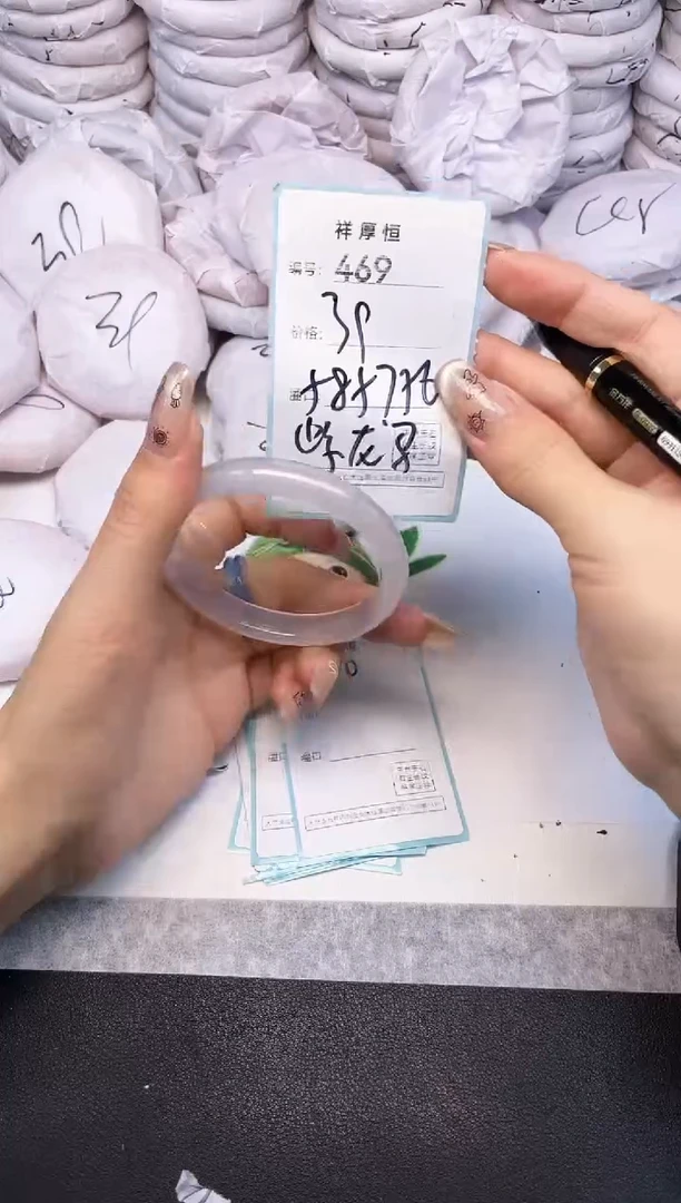 玛瑙/玉髓手镯未镶嵌469