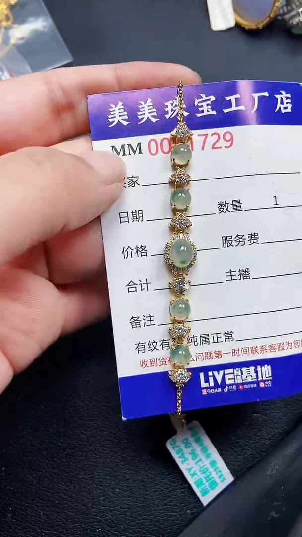 颈饰银S925镶嵌翡翠1729