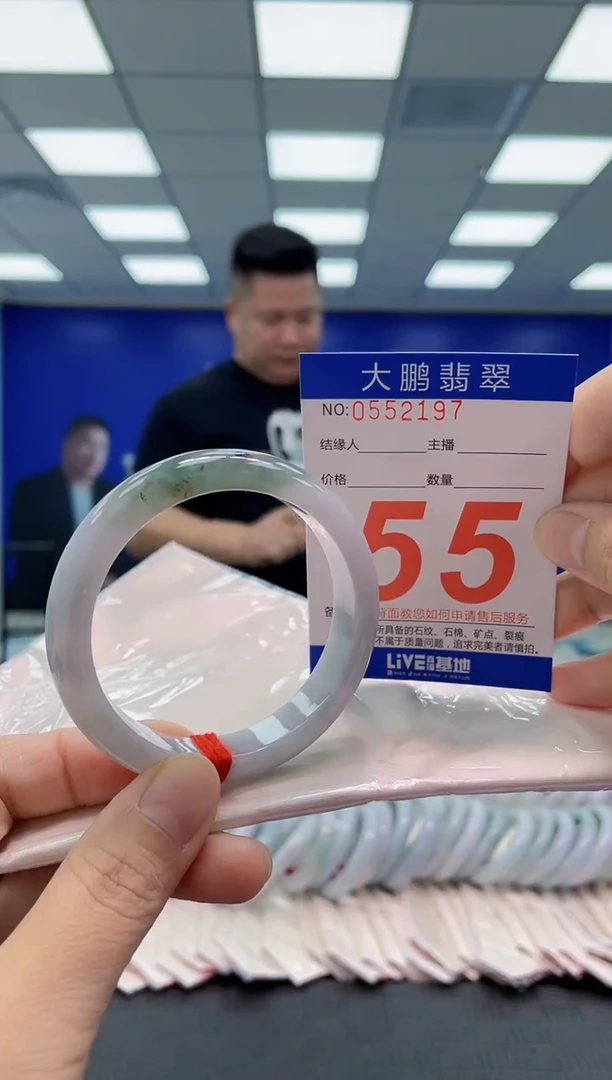 未镶嵌手镯翡翠AAAAAAAAAA