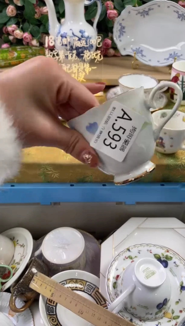 瓷片眼**好593狗哥瓷器直播间111