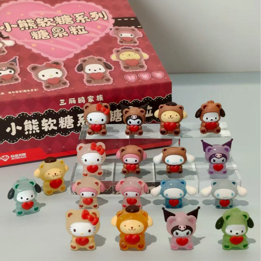 姐【拆袋】三丽鸥家族小熊软糖系列糖果粒萌粒盲盒