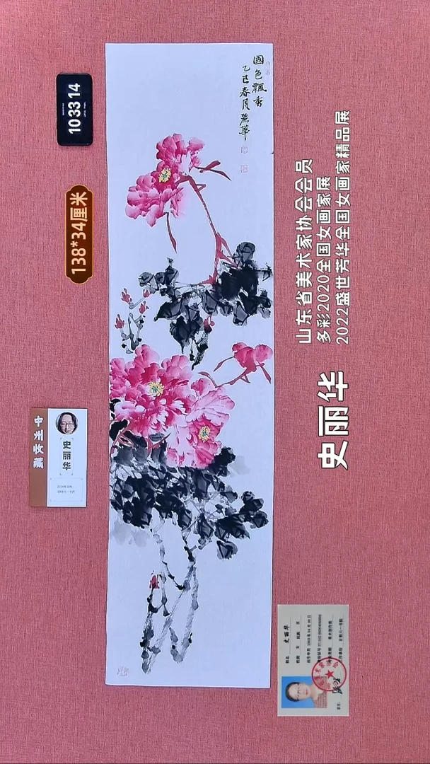 水彩28    史老师作品