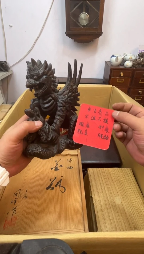 紫砂111111111辉哥中古满30包邮