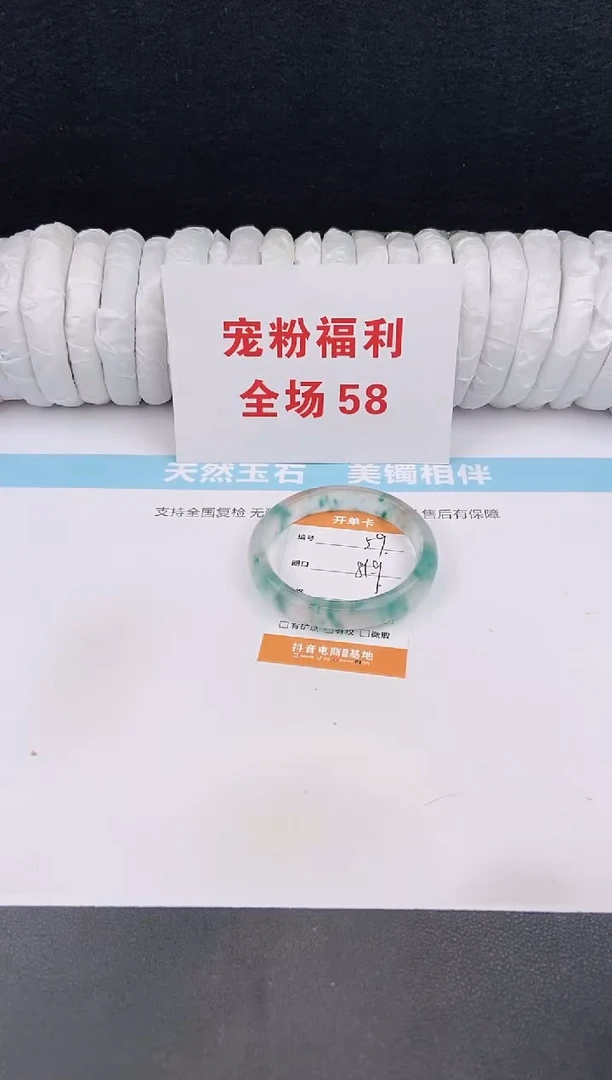 未镶嵌手镯石英质玉59