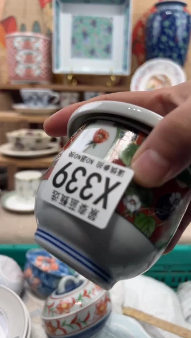 瓷片二*瓷片------X339