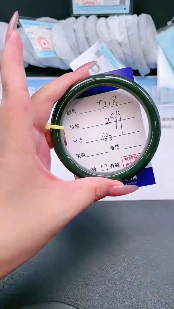 未镶嵌手镯和田玉16T218-63