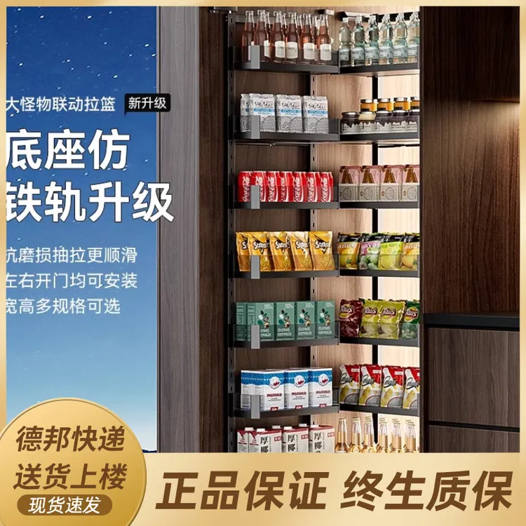 厨房橱柜大怪物高品质双开门零食柜大容量橱柜拉篮抽屉式