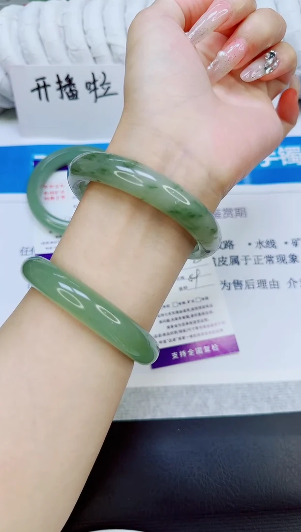 未镶嵌手镯石英质玉25/59