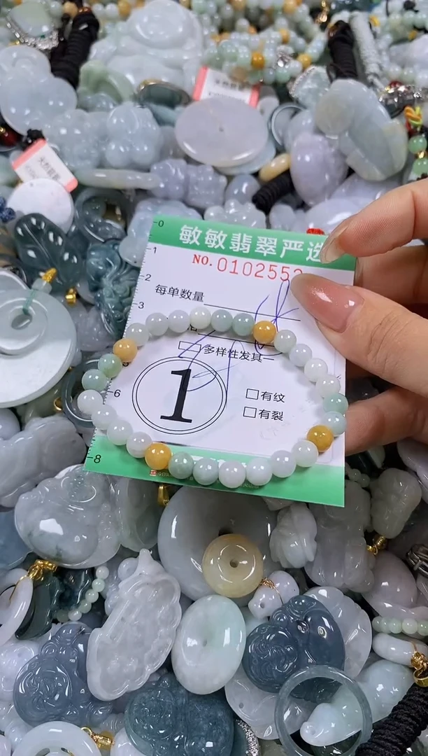 【闪购商品】翡翠颈饰未镶嵌闪购0102552多样性发其一