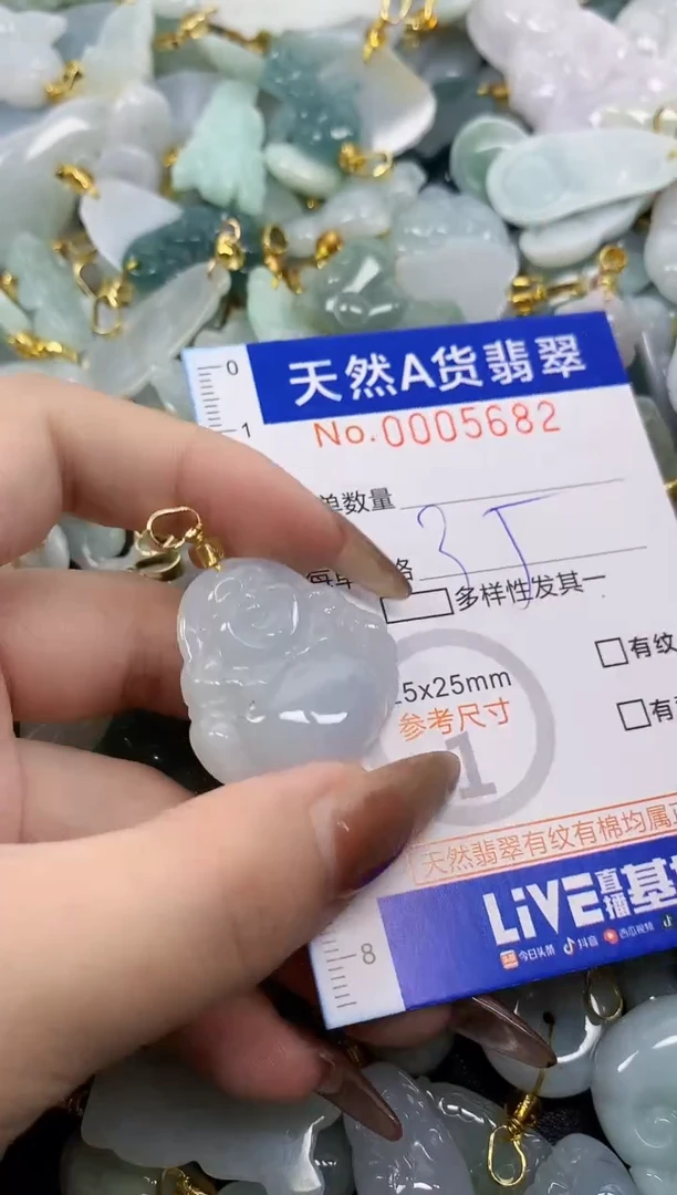 翡翠未镶嵌颈饰天然A货翡翠