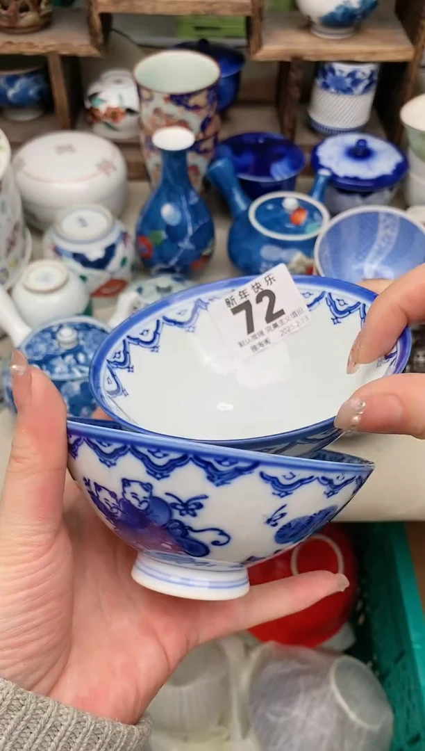 【闪购商品】瓷片72 雅淘阁欢迎您的光临