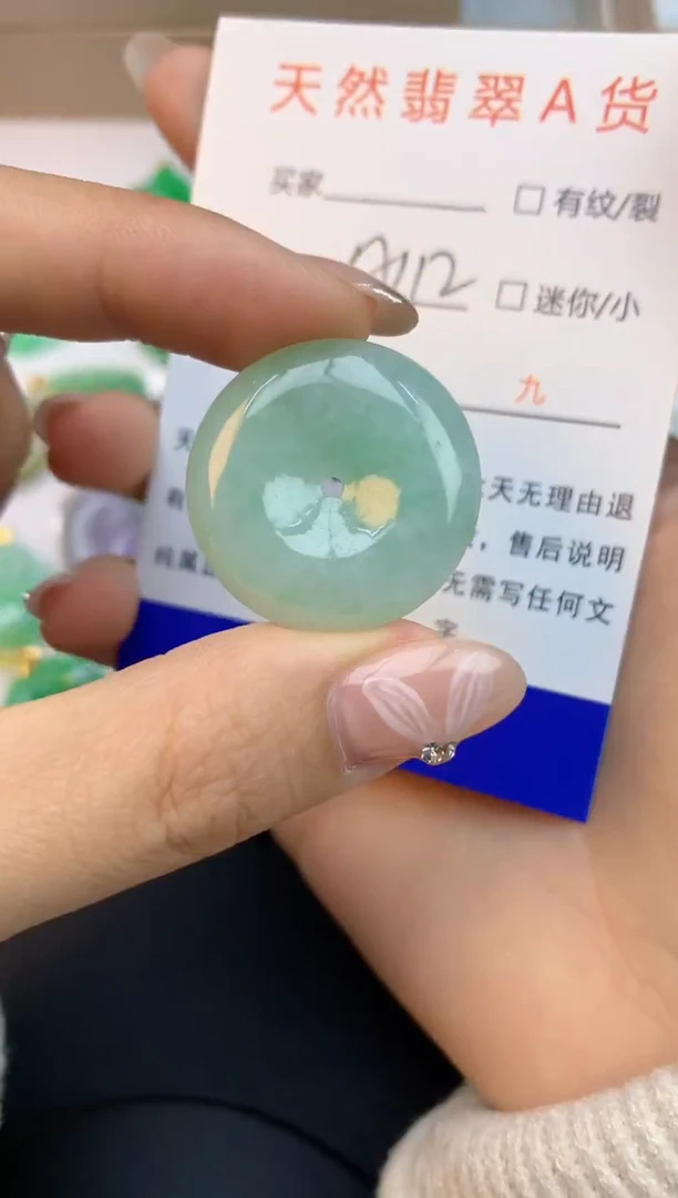 颈饰未镶嵌翡翠天然缅甸a货翡翠百元以上9元证书费自理