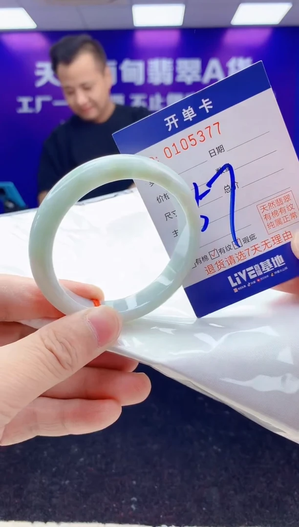 未镶嵌手镯翡翠AAAAAAAAAAAA