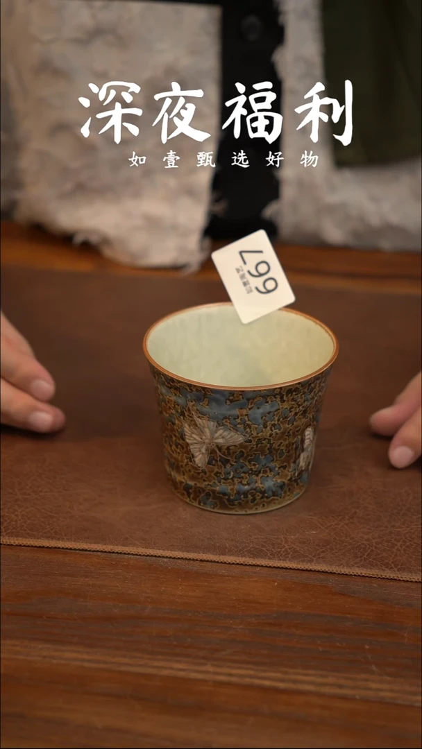 如壹陶艺甄选好物