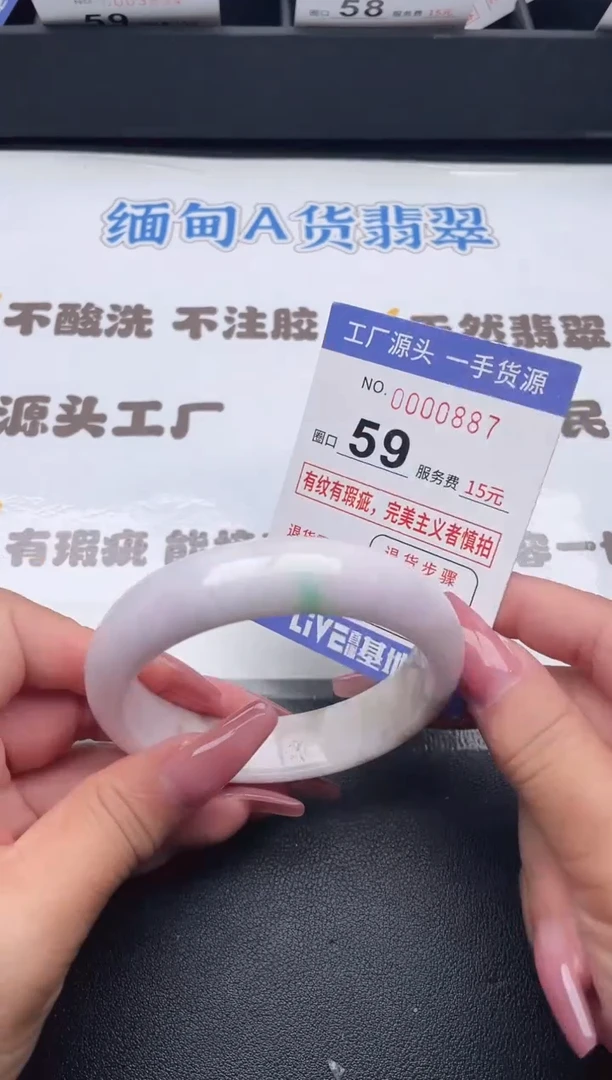 未镶嵌手镯翡翠翡翠手镯未镶嵌