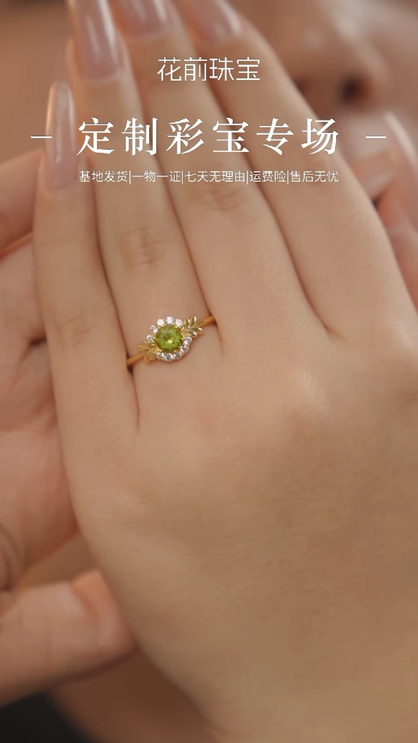 银S925镶嵌戒指橄榄石戒指