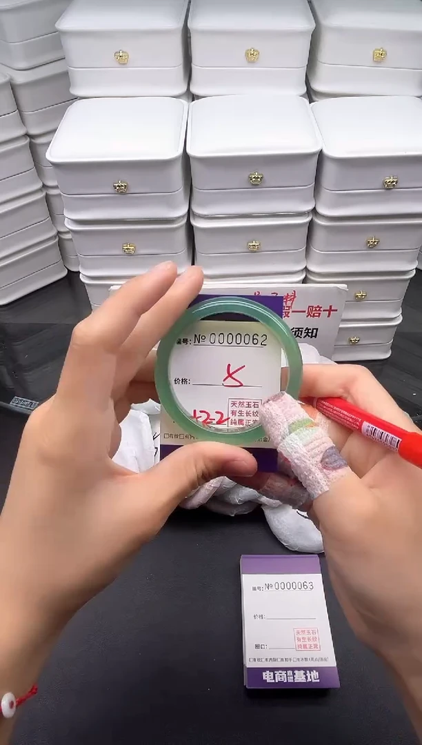 玛瑙/玉髓手镯未镶嵌62