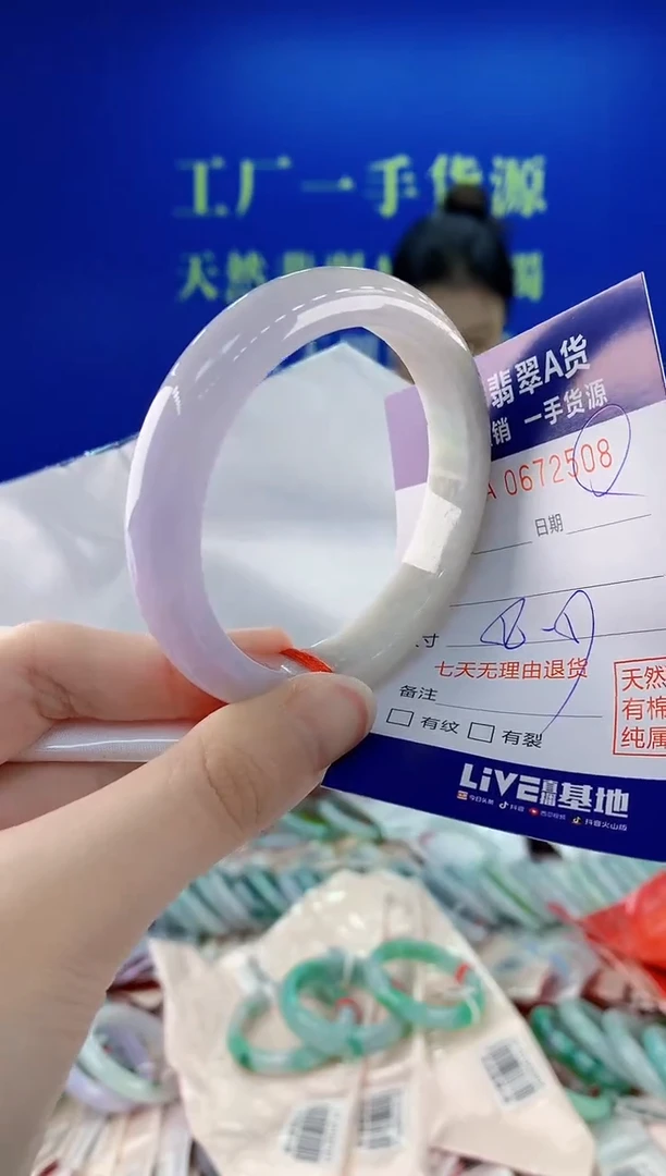 未镶嵌手镯翡翠08