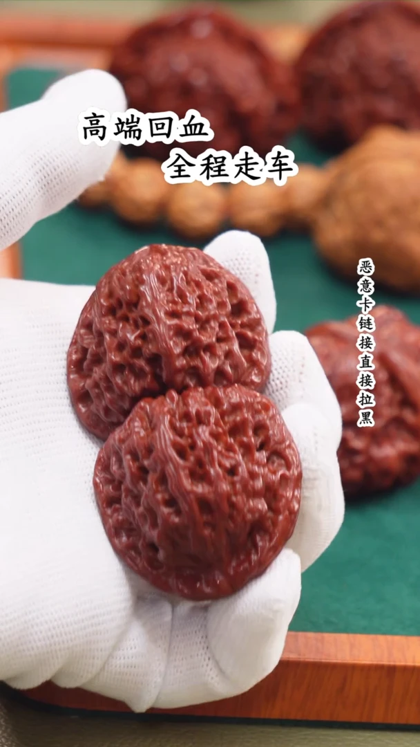 文玩核桃把件01南疆KSS#00#