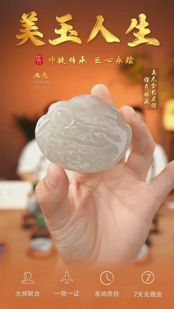 未镶嵌和田玉挂件30-卧佛