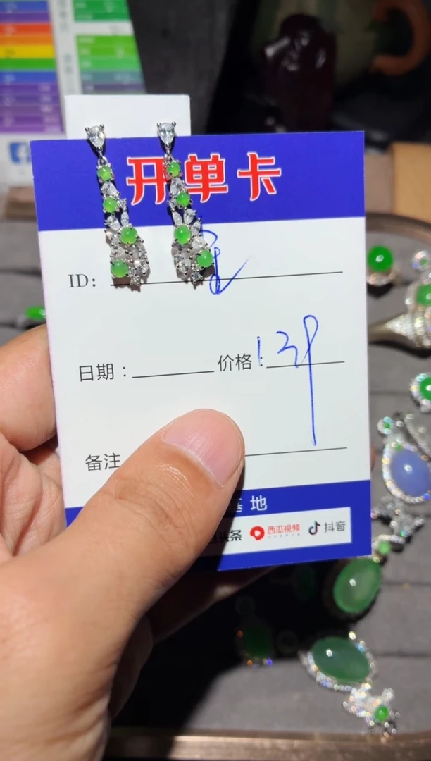 银S925镶嵌翡翠耳饰?**✨星