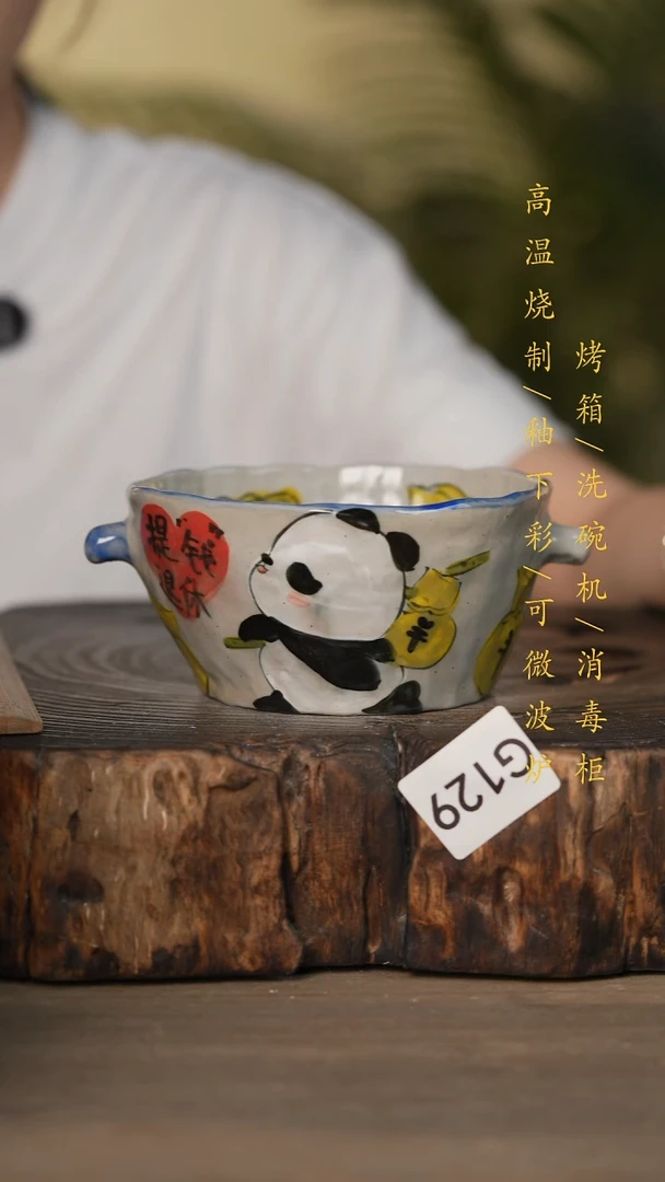 瓷片景德镇高温釉下彩可微波烤箱洗碗机129