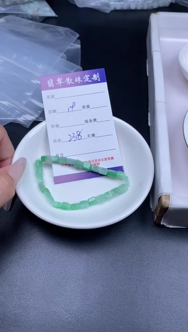 颈饰未镶嵌翡翠贞城散珠批发DIY编制