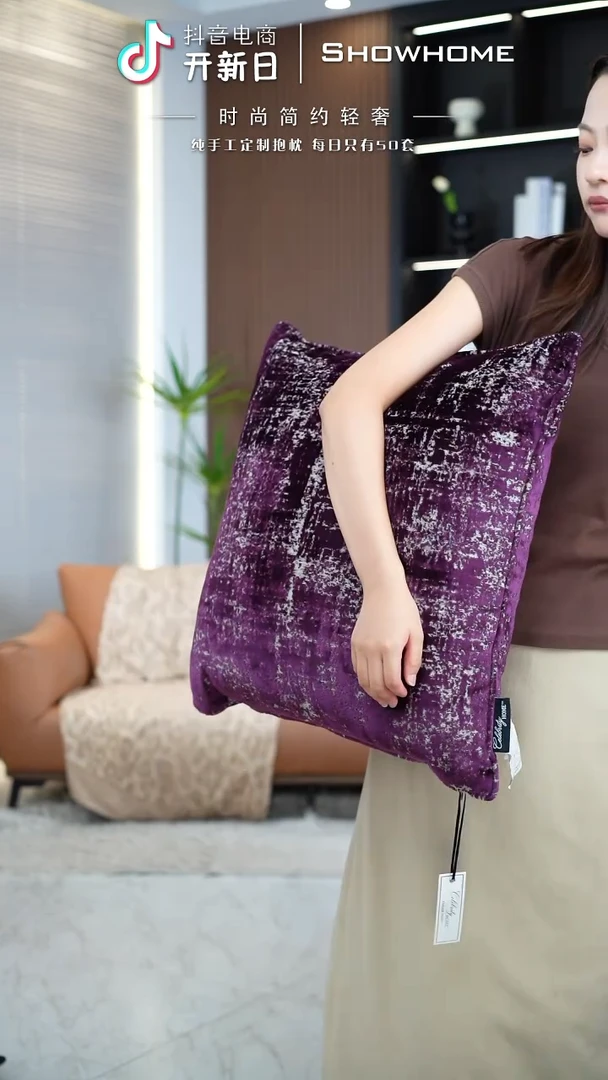 肌理绒紫色55X55带芯