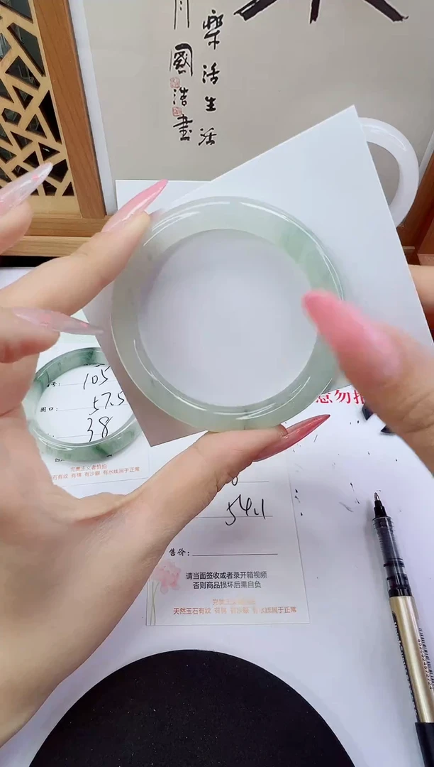 未镶嵌手镯石英质玉106-54/55