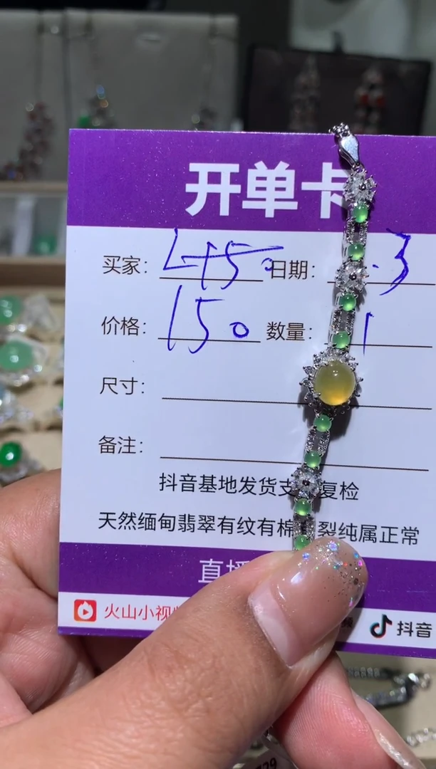 未镶嵌翡翠耳饰L*向 L.向 L.