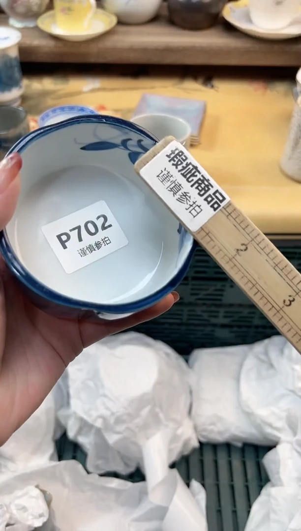 瓷片?****️    702