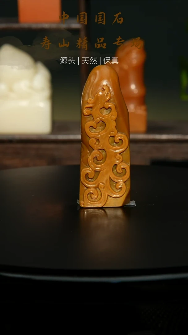 寿山石印石寿山石印章04