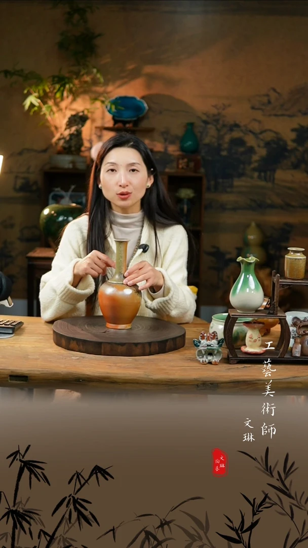 【文琳甄选】陶瓷器