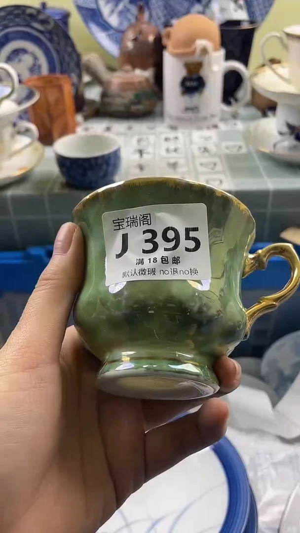 其他山*鬼默认微瑕 介意勿拍J395
