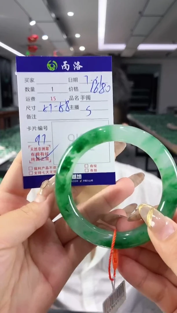 手镯石英质玉未镶嵌57-58